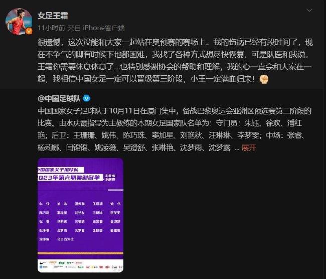 据悉他有意重返俱乐部工作，并且有消息称近几个月来已经有来自国内外球队的询问。